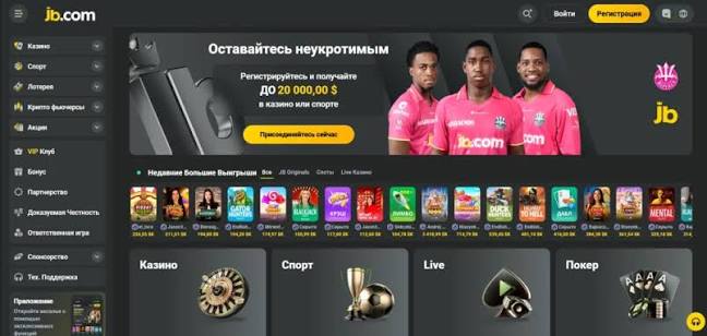 Discover JB Casino Online Your Ultimate Betting Destination