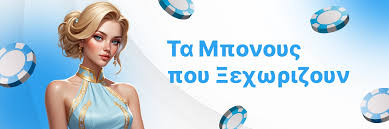 Online Casino Χωρίς Ταυτοποίηση Ασφάλεια και Διασκέδαση