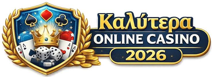 Νόμιμα Online Καζίνο Εξερευνώντας τον Κόσμο του Διαδικτυακού Τζόγου Νόμιμα Online Καζίνο Εξερευνώντας τον Κόσμο του Διαδικτυακού Τζόγου