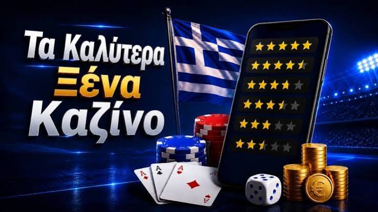 Νέα Online Καζίνο Ανακαλύπτοντας τις Καλύτερες Επιλογές 484034599 Νέα Online Καζίνο Ανακαλύπτοντας τις Καλύτερες Επιλογές 484034599